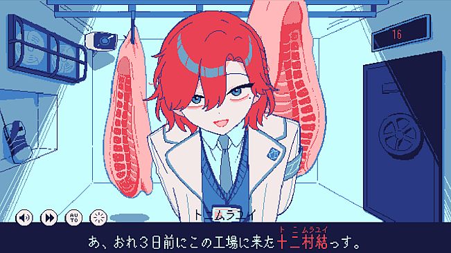 氷点下30度の絶望