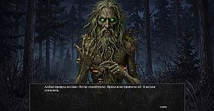 Visual Novel: Before the Dawn