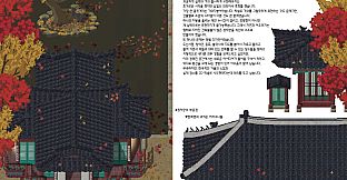 Unsouled - Digital Artbook