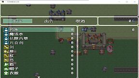 一克帝国迷你版