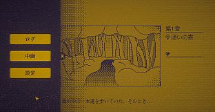 MARY - メアリ姫の奪還