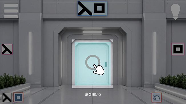 Door Code