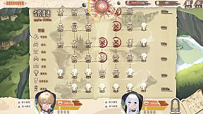 异世轮回录：If