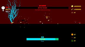 大懒子勇闯魔王城