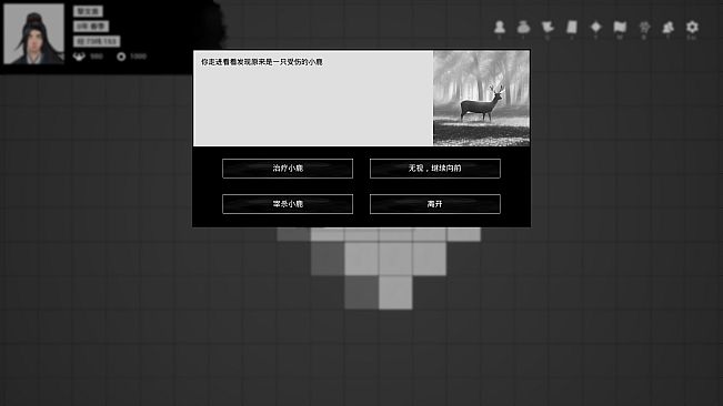 Legend of Hidden Flows