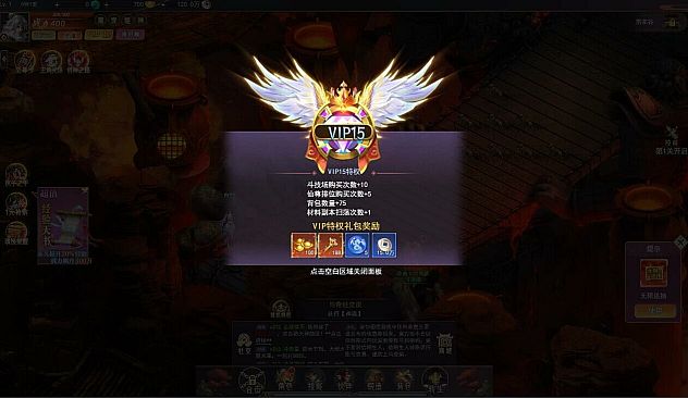 飞仙诀(福利版)-上线送V15+万元真充+无限抽奖