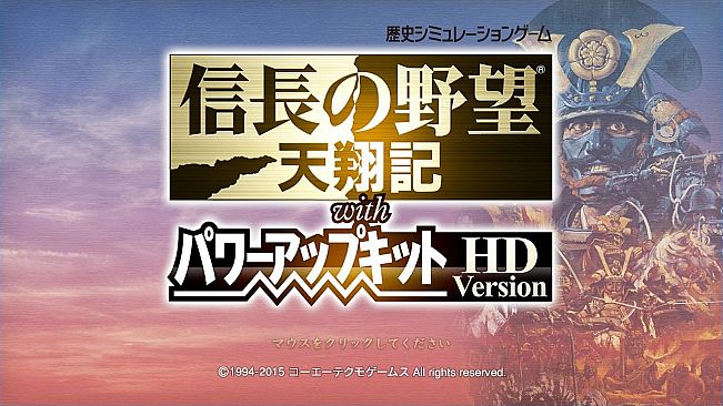 NA: Tenshouki WPK HD - Face CG Set /有名武将 追加顔CG（60点セット）