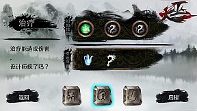 大巫 Great Witcher