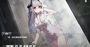 Ark: The Shadow Of Terra