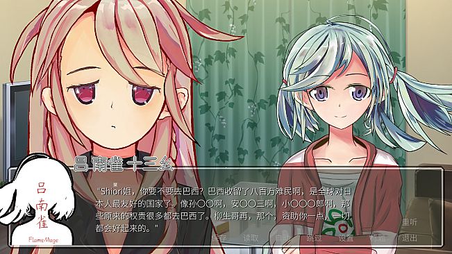 DeeperRed2028-WeAreEscape-