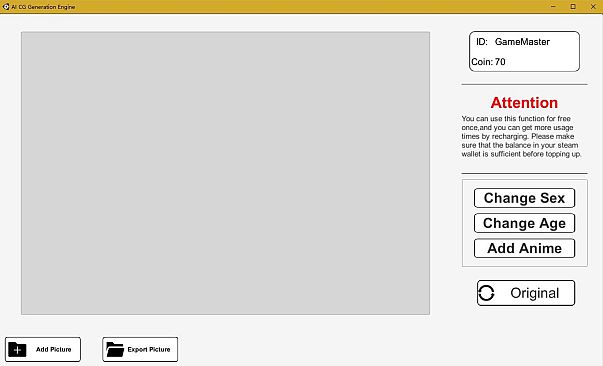 AI CG Generation Engine