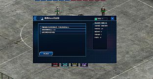 战地风暴之第三次世界大战