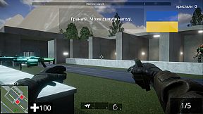 Linguist FPS - The Language Learning FPS