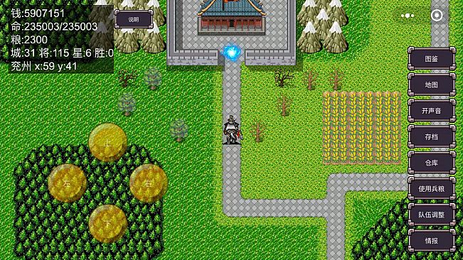 魔塔三国之群雄争霸