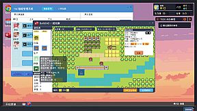 Rewrite the Last Days