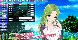 コイカツ！ / Koikatsu Party