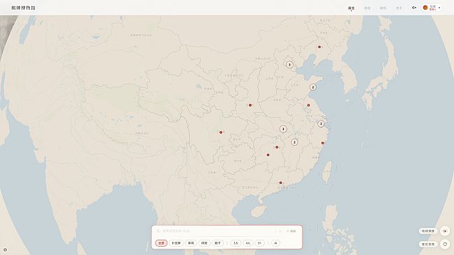 中国棋牌博物馆