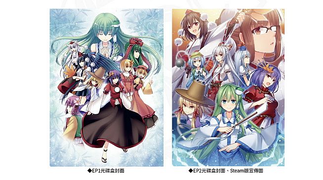 祈風 Inorikaze - 數位版設定資料畫集 Digital Art Book