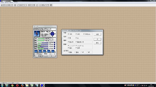 ルナティックドーン 前途への道標