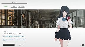 natsuno-kanata - beyond the summer