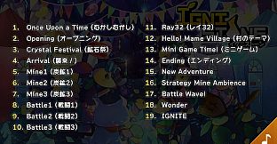 IGNISTONE Soundtrack