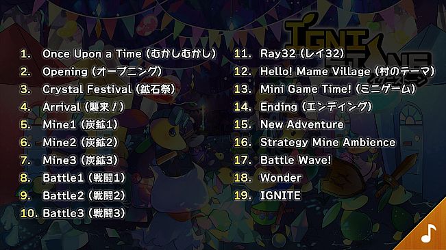IGNISTONE Soundtrack