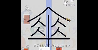 もじみち