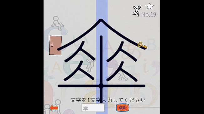 もじみち