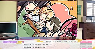 恋神-无用女神- / LoveKami -Useless Goddess- Chinese Language