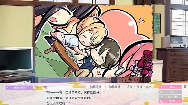 恋神-无用女神- / LoveKami -Useless Goddess- Chinese Language