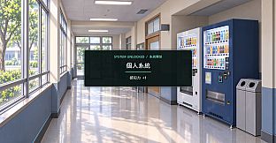 【第七格位】