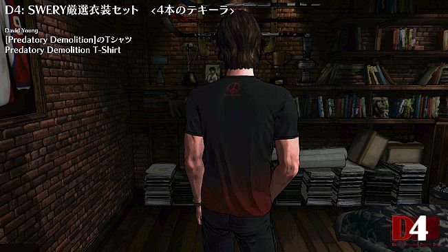 D4: SWERY's Choice Costume Set -4 Bottles of Tequila-