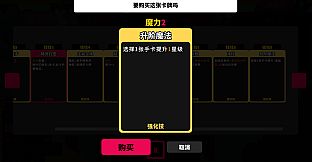 Unconventional Fantasy