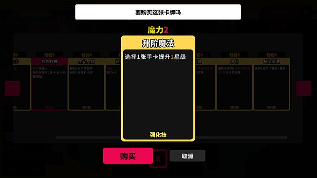 Unconventional Fantasy