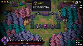 Last Devil - Family Friendly