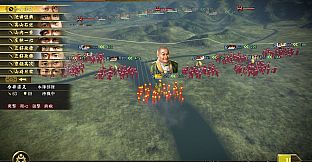 Nobunaga's Ambition: Taishi - 「今井宗久」武将データ/ "Sokyu Imai" Officer Data