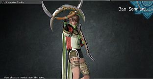 Bao Sanniang - Officer Ticket / 鮑三娘使用券