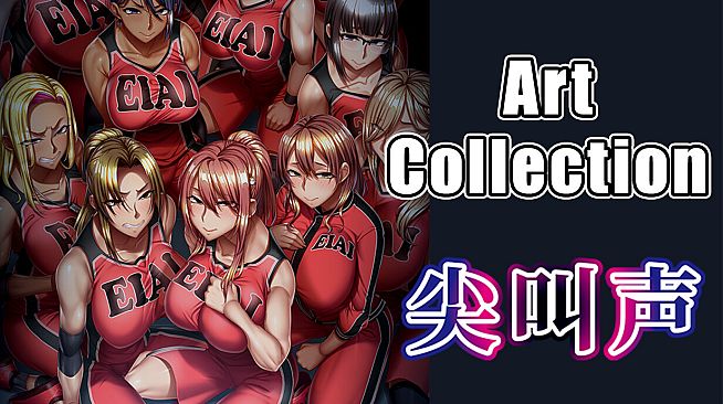 Scream - Art Collection --