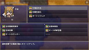 CRYPTOFANTASY-甲賀の書-