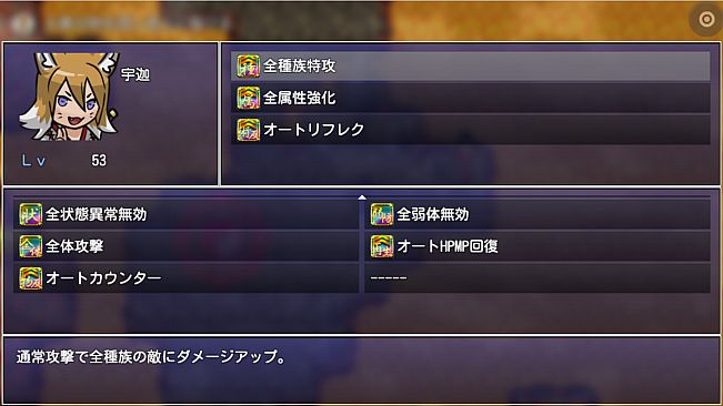 CRYPTOFANTASY-甲賀の書-