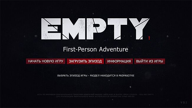 EMPTY₁ / пустышка