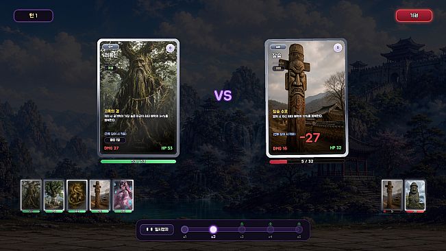 Card Collector Battle