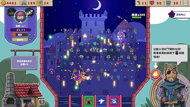 Pinball Realm
