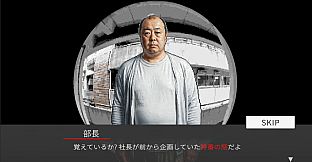 BLACKOUT ～恐怖写真～