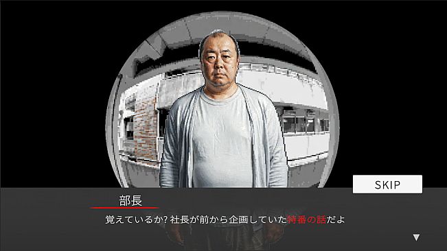 BLACKOUT ～恐怖写真～