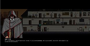 City of God I:Prison Empire-The Apocalypse Project-天启计划（资料片）