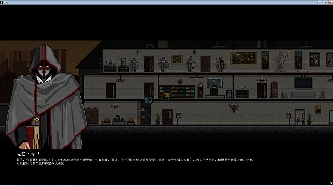 City of God I:Prison Empire-The Apocalypse Project-天启计划（资料片）