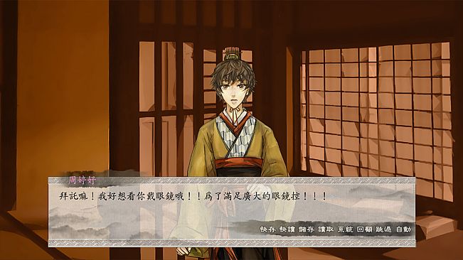 東周列萌志 Philosophic Love－升級包 Update Pack