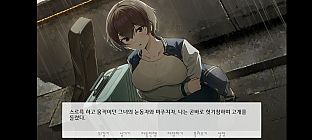 그녀가 다시 노래할 때까지.