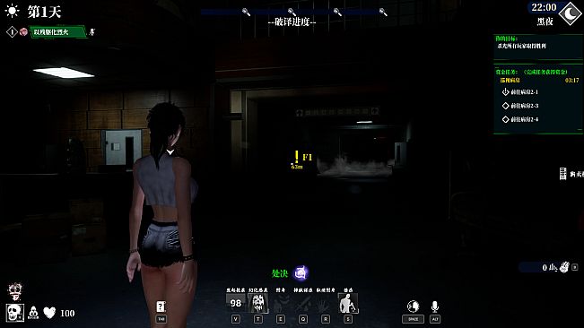 险恶游戏（Sinister Games）